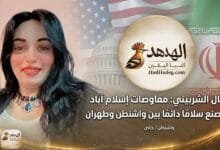 WhatsApp Image 2026 04 15 at 5.52.49 PM الشربينى: مفاوضات إسلام آباد لن تصنع سلامًا دائمًا بين واشنطن وطهران