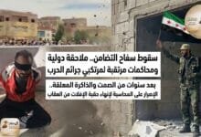 WhatsApp Image 2026 04 24 at 9.05.52 PM سقوط سفاح التضامن.. توقيف أمجد يوسف يفتح ملفات العدالة في سوريا