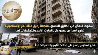 WhatsApp Image 2026 05 10 at 11.41.03 PM «شارع المدارس» بالإسماعيلية يستيقظ على فاجعة رحيل فتاة تحت عجلات الصمت