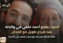 amed helmy أحمد حلمي مع والدته