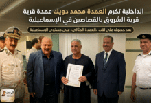 dowek العمدة محمد دويك عمدة قرية الشروق بالقصاصين