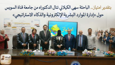 6666 الباحثة سهى الكيلاني تنال الدكتوراه من جامعة قناة السويس