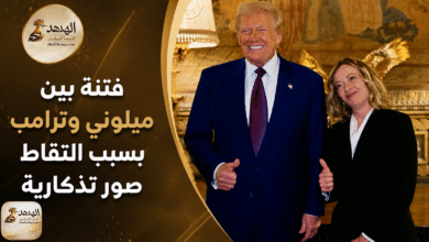 ChatGPT Image Jun 20 2026 05 57 57 PM فتنة بين ميلوني وترامب بسبب التقاط صور تذكارية